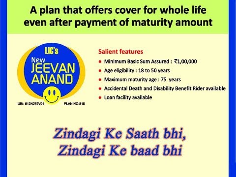 Lic - Jeevan Anand (815) | In hindi | Full Details | Insurance Advisor.