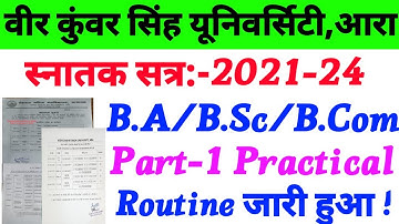 Vksu Part 1 Practical Exam Time Table 2021-24 | जानिए आपका प्रैक्टिकल कब होगा | Vksu ने जारी किया |