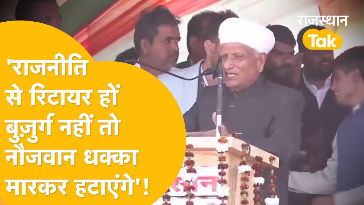 Nagaur में बोले Hemaram Choudhary - 'किसानों को पानी नहीं दे पा रही हमारी ही सरकार'!
