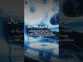 تجميعة بي سي gaming 2026: 4 خيارات بميزانيات حقيقية للسعودية