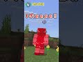 薬屋のひとりごとが好きすぎるやつ【茶番】【マイクラ マインクラフト Minecraft 霊夢 魔理沙】 #ゆっくり実況 #shorts #アニメ