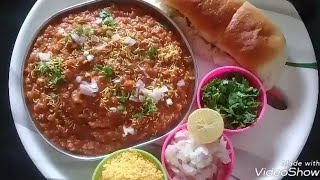 Pav bhaji recipe|pav bhaji|Chaupati style pav bhaji recipe|restaurant style pav bhaji recipe|