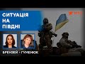 Загиблі в ОЧАКОВІ - рашисти цілять у портову інфраструктуру | Гуменюк