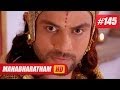 Mahabharatham I മഹാഭാരതം - Episode 145 29-04-14 HD