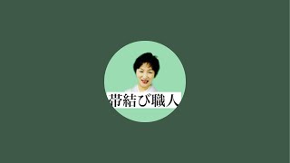 しわにならない半衿の付け方