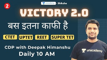 #2 Victory 2.0 l CDP l CTET/UPTET/REET/SuperTET l Deepak Himanshu l Unacademy Shiksha