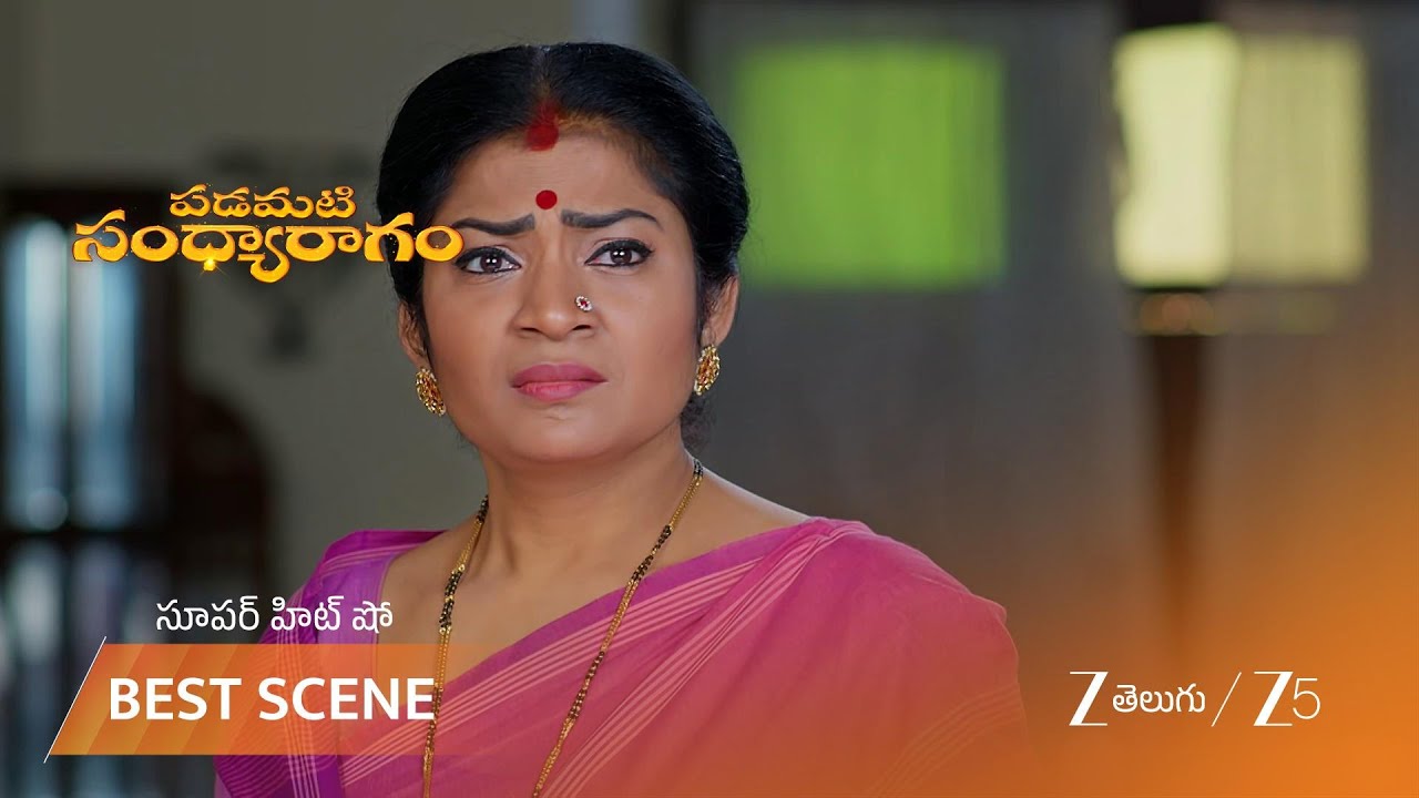 PADAMATI SANDHYARAGAM | పార్వతిని కొరడాలతో కొట్టిన శివరాం