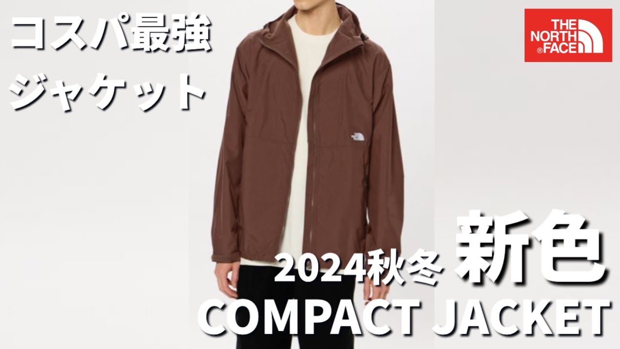 最終価格・早い者勝ち‼️美品THE NORTH FACE コンパクトジャケット M ノースフェイス コンパクトジャケットメンズ」の人気商品一覧 | 安い