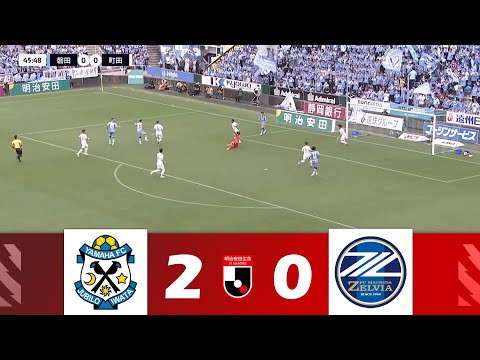 ジュビロ磐田 vs. FC町田ゼルビア [2-0] | 2024明治安田生命J1リーグ |試合ハイライト！