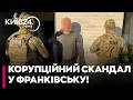 🤯 ШОК-СХЕМА НА ТИСЯЧІ ДОЛАРІВ! Посадовцям міськради Франківська оголосили підозри через забудовників