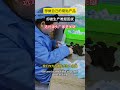 Do you want to make plaster products?#health#oem#factory#plaster#medical#machine#production