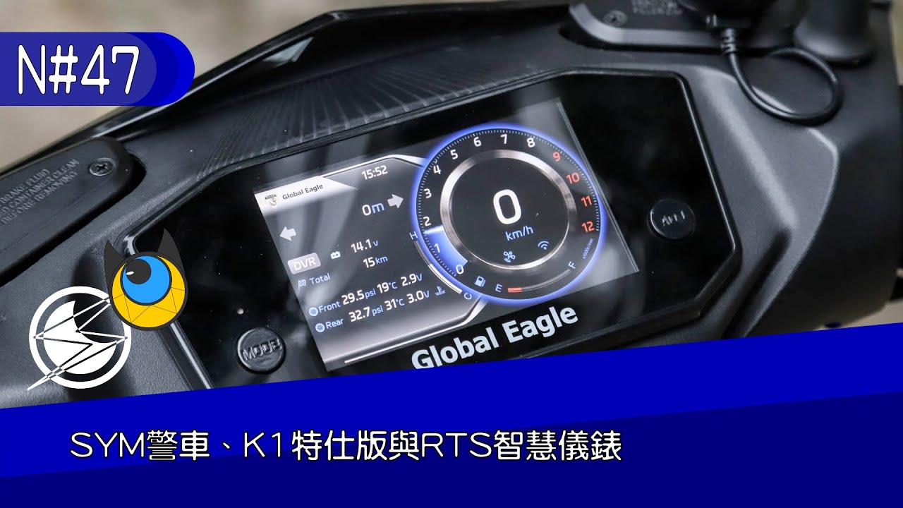 《Listion 週月科報第三季 