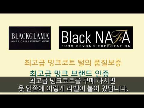 모피싸게파는곳