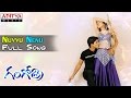 Nuvvu nenu full song gangothri allu arjun mmkeeravani hits  aditya music