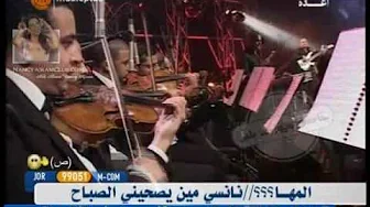 Nancy Ajram Ya Tab Tab Eid 2006 Dubai Nancy Ajram Ya Tab Tab Eid 2006 Dubai