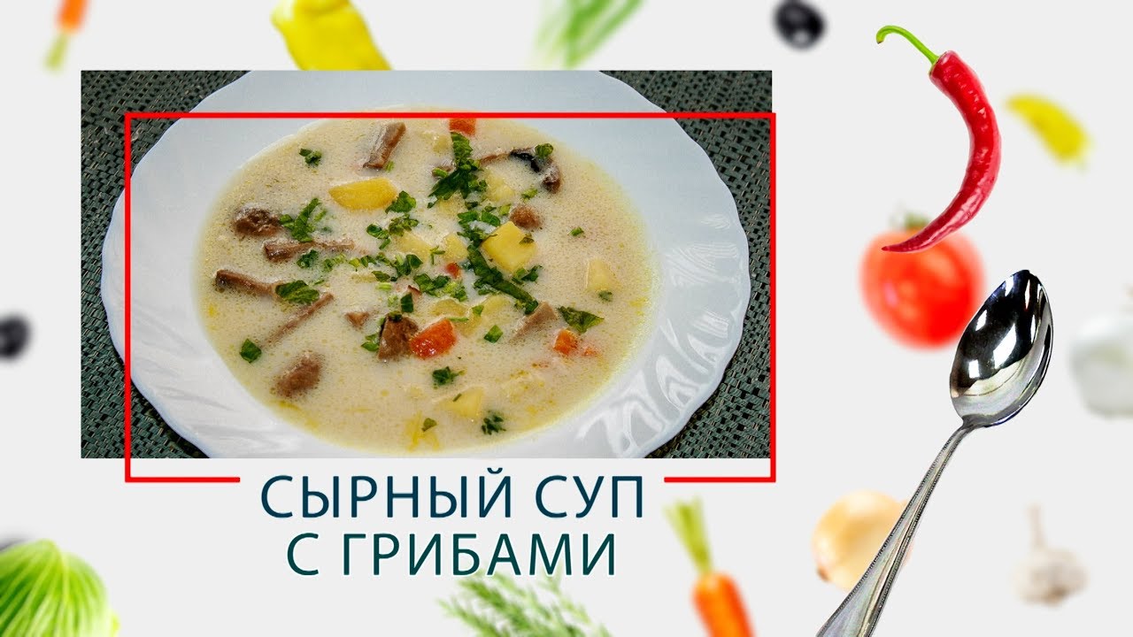 Сырный суп с грибами в ARC&ndash;QDL-514D