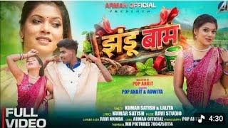 Jhandu Bam     Pop Ankit  Adwita Nagpuri Song 2026