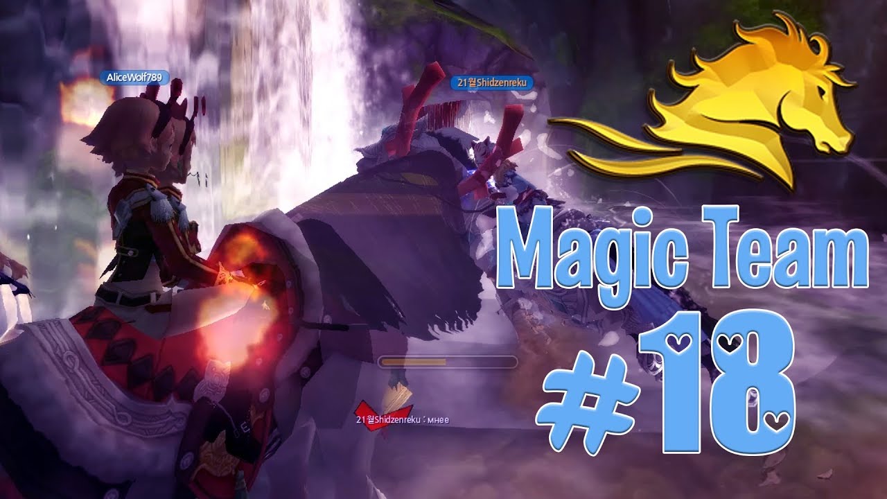 Alicia Online | ❤ Magic Team #18 ❤