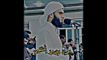 سورة الفاتحة #قرأن #ستوريات #رمضان