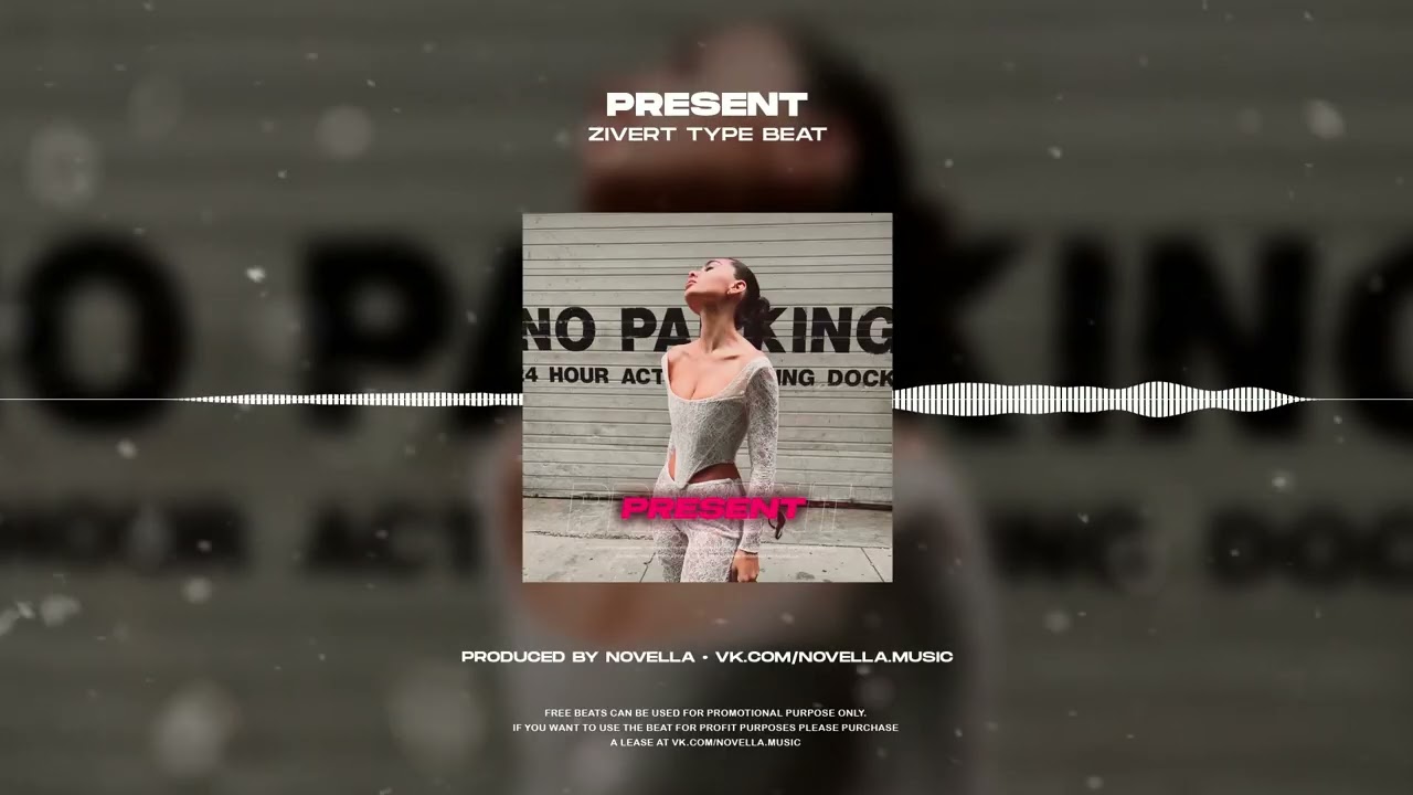 (FREE) Pop Slap House Type Beat Zivert "Present" (prod. Novella)