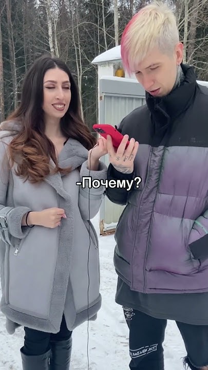 ЖЕНЯ ЕРШОВ РАССТАЛСЯ С КАРИНОЙ КРОСС #юмор #отношения #каринакросс # ...