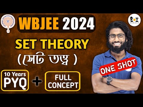 Set Theory (সেট তত্ত্ব) | WBJEE | JEE MAIN | প্রতিজ্ঞা২৪ | Lecture 09