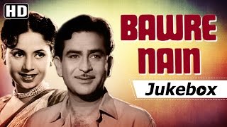 Bawre Nain 1950 Songs | Raj Kapoor | Geeta Bali | Roshan Hits