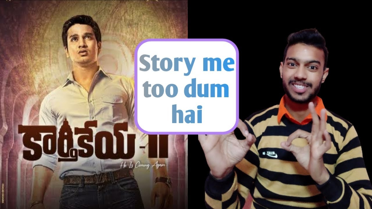 ek ajeeb dastan shaapit movie review in hindi | avinash shakya | Dhaaked review