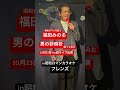 福田みのる男の砂時計歌ってみた #you遊モデル #三船和子 #大津美子 #谷龍介