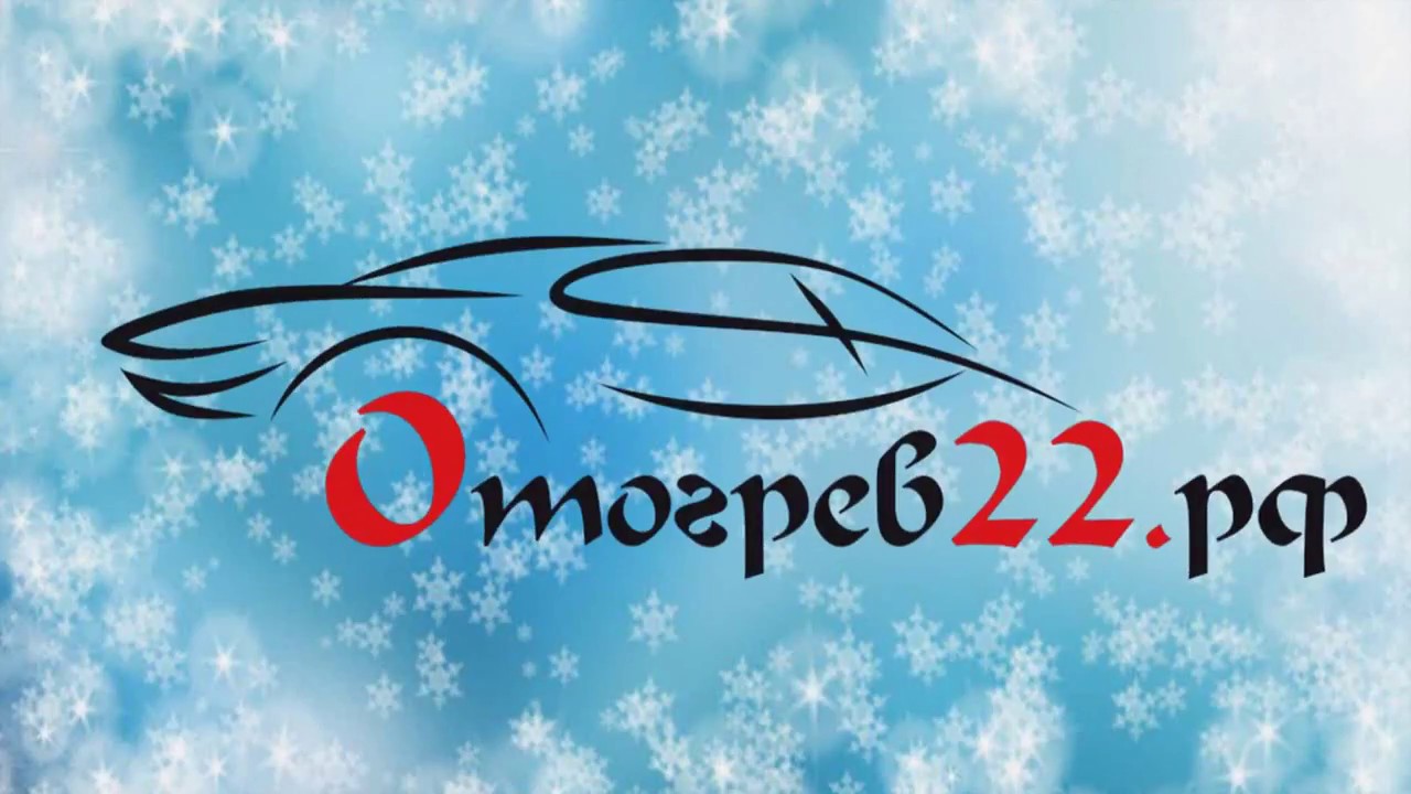 Арс авто барнаул