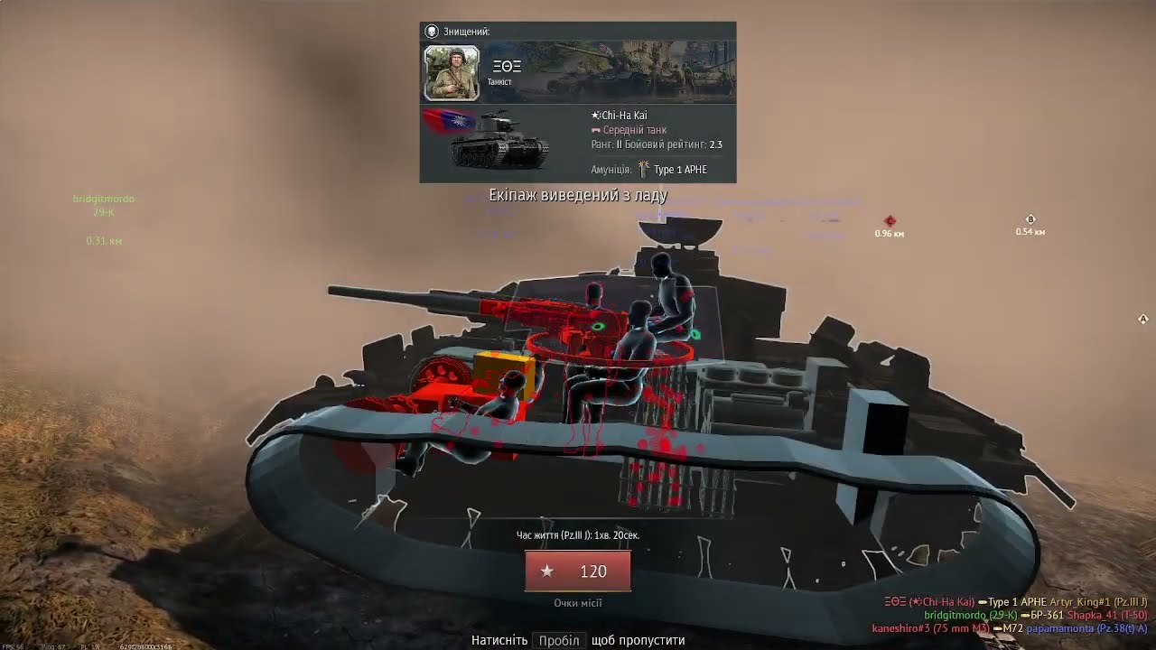 war thunder tanks -вибух боєкомплекту  =поспішив?