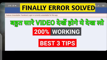 Features Unavailable Pubg Mobile Lite || Facebook Login Us Currently Unavailable for This App Pubg