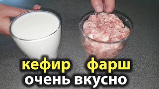 Пирожки с мясом - свежее видео за сегодня - видео