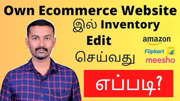 How to edit inventory in own ecommerce website in tamil