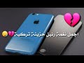 افضل رنات الهاتف 2019🔉 نغمات رنين حزينة - اغاني تركية حزينة مترجمة