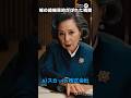 【スカッとする話】財産が目的で結婚した女の結末#スカッとする話 #スカッと #ドラマ #60歳代 #シニア#shorts #shortvideo #sora2