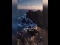 اجمل ماقال محمود درويش عن الحب الحب كذبتنا الصادقة حالات واتس اب 2021 اجمل ماقال محمود درويش عن الحب الحب كذبتنا الصادقة حالات واتس اب 2021