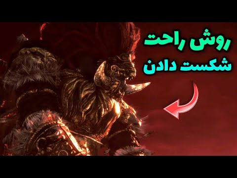 چگونه جنرال رادان رو پیدا کنیم و راحت شکستش بدیم در الدن رینگ  
