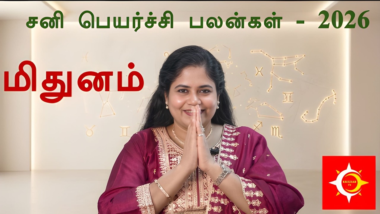 Midhunam மிதுனம் சனிப்பெயர்ச்சி பலன்கள் 2026