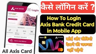 All Axis Bank Credit Card login in Axis Bank Card App | how to login Axis Bank credit card in | 2025 screenshot 5