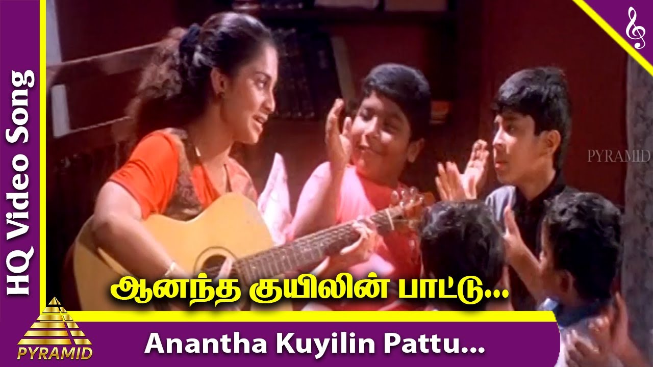 Anantha Kuyilin Pattu Video Song  Kadhalukku Mariyadhai Movie Songs  Vijay  Shalini  Ilayaraja