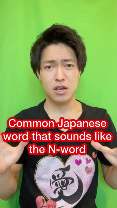 Common Japanese word that sounds like the N-word
