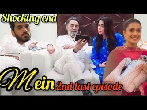New! Mein | Last Episode | Promo Review Teaser| Wahaj Ali | Ayeza Khan | Ary Digital |