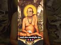 Shree Swami Samarth💖🌺#swamisandesh#aakalkot #swamisamarthmaharaj#swamisamarthmaharajkijai#शॉर्ट्स#yt