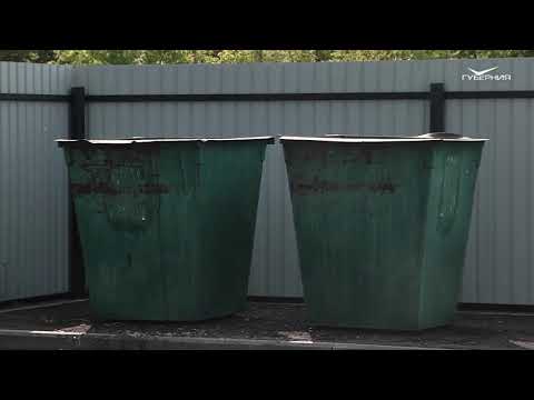 ЭкоСтройРесурс увеличивает охват удаленных территорий услугой обращения с ТКО