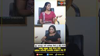 සිංහයෝ කවදාවත් රැලක් එක්ක බහින්නෑ