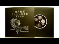 Mark Lanegan Band ‎-  Live At Rockefeller, Oslo February 25, 2012 (EP, Vinyl)