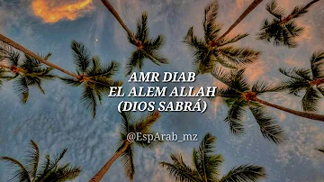 Amr Diab- El Alem Allah// Dios Sabrá. Traducida al español.