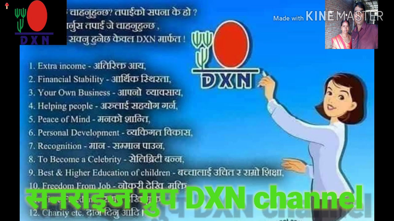 About the Dxn products YouTube