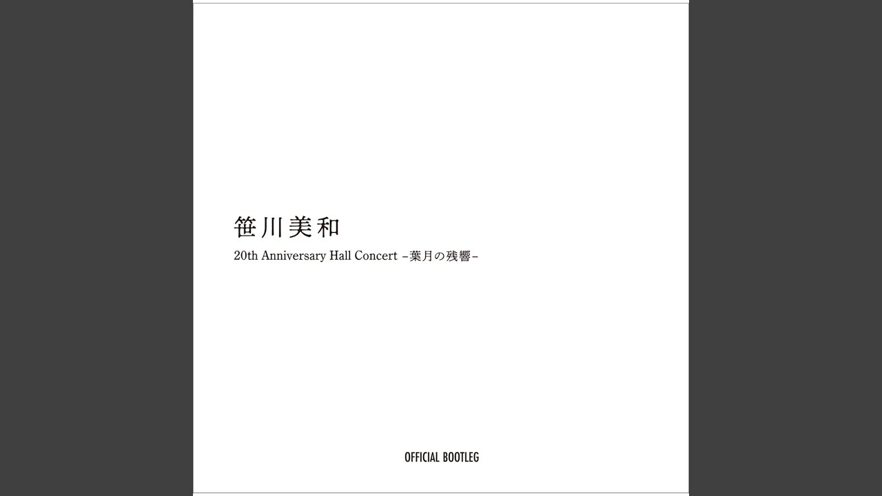 Guarda どうぞ(20th Anniversary Hall Concert -葉月の残響- LIVE version) su YouTube Guarda どうぞ(20th Anniversary Hall Concert -葉月の残響- LIVE version) su YouTube